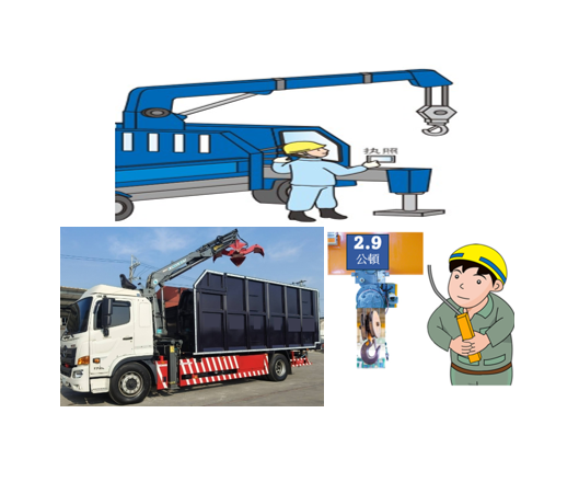 【在職回訓課程】三公噸以下固定式天車.三公噸以下移動式-吊車