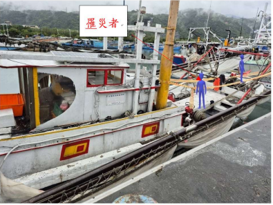 漁船勞工從事收網作業被捲夾職災